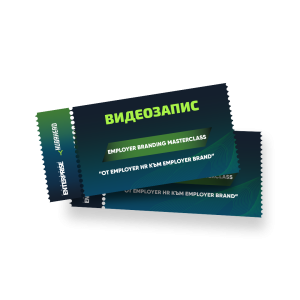 Видеозапис от Employer Branding Masterclass 2025