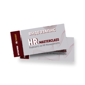Видеозапис от HR Masterclass 2025 г.