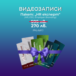 Пакет HR видеозаписи